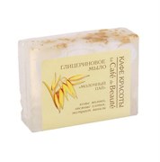 Le Cafe de Beaute Мыло "Молочный пай" 100г Le Cafe de Beaute Мыло "Молочный пай" 100г