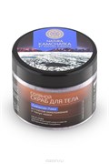 Natura Kamchatka Скраб соляной для тела "снежная лава" активное омоложение и тонус кожи 300 мл Natura Kamchatka Скраб соляной для тела "снежная лава" активное омоложение и тонус кожи 300 мл