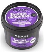 Organic Kitchen Крем для тела смягчающий Богиня шопинга 100 мл Organic Kitchen Крем для тела смягчающий Богиня шопинга 100 мл