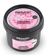 Organic Kitchen Скраб для тела очищающий Розовая мочалка 100 мл