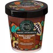 ORGANIC SHOP BD Суфле для тела Chocolat 450 мл ORGANIC SHOP BD Суфле для тела Chocolat 450 мл