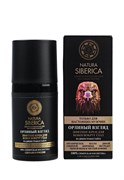 NATURA SIBERICA MEN Крем для кожи вокруг глаз орлиный взгляд 30 мл