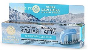 Natura Kamchatka Паста зубная для СВЕЖЕГО ДЫХАНИЯ 100 мл Natura Kamchatka Паста зубная для СВЕЖЕГО ДЫХАНИЯ 100 мл