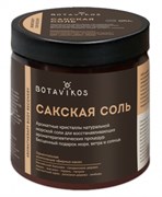 BOTAVIKOS Соль Сакская Боди RECOVERY (оранж) 650/500 гр