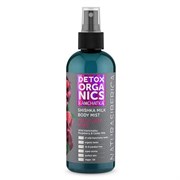 Natura Siberica Detox Молочко-спрей для тела 270 мл
