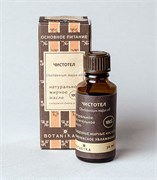 BOTAVIKOS Масло жирное 100% ЧИСТОТЕЛ 30 мл BOTAVIKOS Масло жирное 100% ЧИСТОТЕЛ 30 мл