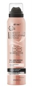 BITЭКС PERFECT HAIR ВВ Лак для волос 12 эффектов С Блёстками 150 мл BITЭКС PERFECT HAIR ВВ Лак для волос 12 эффектов С Блёстками 150 мл
