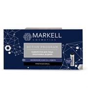 MARKELL Anti Age Program Сыворотка для лица ПРОГРАММА 28 ДНЕЙ 14 шт*2 мл MARKELL Anti Age Program Сыворотка для лица ПРОГРАММА 28 ДНЕЙ 14 шт*2 мл