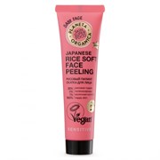 Skin Super Food Рисовый пилинг-скатка 40мл Skin Super Food Рисовый пилинг-скатка 40мл
