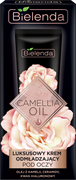 CAMELLIA Крем вокруг ГЛАЗ Омолажив.15 мл CAMELLIA Крем вокруг ГЛАЗ Омолажив.15 мл
