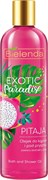 BIELENDA EXOTIC Масло для душа ПИТАЙЯ 400 мл BIELENDA EXOTIC Масло для душа ПИТАЙЯ 400 мл