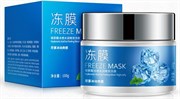 BIOAQUA Маска-Желе для лица Ночная Охлаждающая МЯТА (банка) BIOAQUA Маска-Желе для лица Ночная Охлаждающая МЯТА (банка)