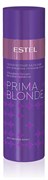 ESTEL PRIMA BLONDE Серебристый Бальзам для холодных оттенков блонд 250мл ESTEL PRIMA BLONDE Серебристый Бальзам для холодных оттенков блонд 250мл