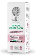 Little Siberica Паста зубная детская 50 мл Little Siberica Паста зубная детская 50 мл