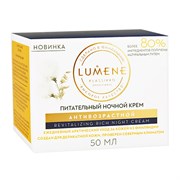 Lumene KLASSIKKO Крем НОЧНОЙ Антивозрастной 50 мл