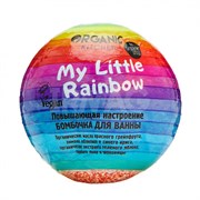 Organic Kitchen Бомбочка для ванны My littie rainbow 115 г