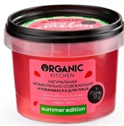 Organic Kitchen Маска для лица WHAT-A-MELON освежающая 100 мл