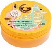 GREENINI SUPERFOOD Патчи дл сияния глаз 50 мл GREENINI SUPERFOOD Патчи дл сияния глаз 50 мл