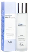 EKEL Эмульсия Ампульная COLLAGEN с коллагеном 150 мл EKEL Эмульсия Ампульная COLLAGEN с коллагеном 150 мл