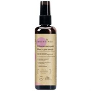 BOTAVIKOS ФС Мист для лица Deep Repair ОБНОВЛЯЮЩИЙ 100 мл BOTAVIKOS ФС Мист для лица Deep Repair ОБНОВЛЯЮЩИЙ 100 мл