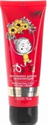 SECRET LIFE GOJI FIT Крем-Пилинг для ног Обновляющий 75 мл SECRET LIFE GOJI FIT Крем-Пилинг для ног Обновляющий 75 мл
