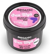 Organic Kitchen Крем для волос термозащита Фен-Шуй 100 мл Organic Kitchen Крем для волос термозащита Фен-Шуй 100 мл