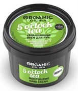 Organic Kitchen Крем для рук увлажняющий "5 o"clock tea" 100 мл
