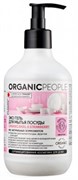 ORGANIC PEOPLE ICEA Эко-гель для мытья посуды Basil&Strawberry 500 мл ORGANIC PEOPLE ICEA Эко-гель для мытья посуды Basil&Strawberry 500 мл