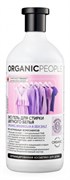 ORGANIC PEOPLE ICEA Эко-гель для стирки цветного белья 1000 мл ORGANIC PEOPLE ICEA Эко-гель для стирки цветного белья 1000 мл