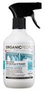 ORGANIC PEOPLE ICEA Эко-спрей для одежды и тканей 500 мл ORGANIC PEOPLE ICEA Эко-спрей для одежды и тканей 500 мл