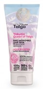 Doctor Taiga Молочко д/тела Био Super увлажнение 200 мл Doctor Taiga Молочко д/тела Био Super увлажнение 200 мл