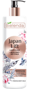 BIELENDA JAPAN LIFT Молочко для тела 400 мл BIELENDA JAPAN LIFT Молочко для тела 400 мл