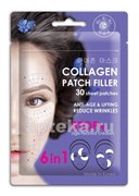 MI-RI-NE Патчи-Филлеры 6в1 Коллагеновые 30 шт 8809738320402