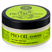 Home Spa3 Маска-обертывание для волос Теплая Pro-Oil System 100 мл