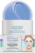 BITЭКС RETINOL&COLLAGEN Филлер-ПАТЧИ Коллагеновые 60 шт BITЭКС RETINOL&COLLAGEN Филлер-ПАТЧИ Коллагеновые 60 шт