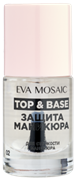 EVA Ср-во ЗАЩИТА МАНИКЮРА Защищающее покрытие 10мл EVA Ср-во ЗАЩИТА МАНИКЮРА Защищающее покрытие 10мл