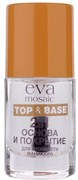 EVA Ср-во ДВОЙНАЯ ЗАЩИТА 2в1 Универсальная основа и покрытие д/маникюра EVA Ср-во ДВОЙНАЯ ЗАЩИТА 2в1 Универсальная основа и покрытие д/маникюра