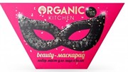Organic Kitchen Набор подарочный Beauty-маскарад Organic Kitchen Набор подарочный Beauty-маскарад