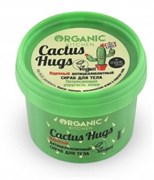 Organic Kitchen Скраб для тела Ядреный антицел Cactus hugs, 100 мл