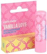 Le Cafe КМГ Бальзам для губ VANILLA LOVE "ВОССТАНОВЛИВАЮЩИЙ" 4.2 гр Le Cafe КМГ Бальзам для губ VANILLA LOVE "ВОССТАНОВЛИВАЮЩИЙ" 4.2 гр