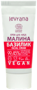 LEVRANA DAILY ECOCERT Крем для лица МАЛИНА и БАЗИЛИК 50 мл LEVRANA DAILY ECOCERT Крем для лица МАЛИНА и БАЗИЛИК 50 мл