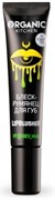 Organic Kitchen Блеск-румянец для губ LipBlusher 10 мл Organic Kitchen Блеск-румянец для губ LipBlusher 10 мл