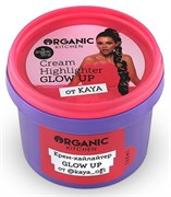 Organic Kitchen  Крем-хайлайтер Glow Up от KAYA 100мл