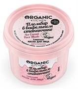 Organic Kitchen Маска д/лица Пломбир в вафельном стаканчике 100 мл 4680007218590