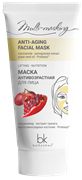 БК MULTI-MASKING Маска для лица Антивозрастная 60 мл 4810090012069