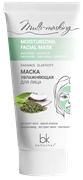 БК MULTI-MASKING Маска для лица Увлажняющая 60 мл 4810090012076