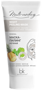 БК MULTI-MASKING Маска-Пилинг для лица Ночная 60 мл 4810090012083