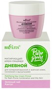 БЕЛИТА PURE GREEN Крем-праймер ДНЕВНОЙ Матирующий 50 мл