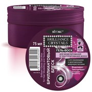 VITEX BRILLIANCE Гель-воск д/моделирования БРИЛЛИАНТОВЫЙ БЛЕСК 75 мл VITEX BRILLIANCE Гель-воск д/моделирования БРИЛЛИАНТОВЫЙ БЛЕСК 75 мл