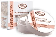 NC Маска для лица очищающая против черных точек DEEP CLEANSING 50 мл